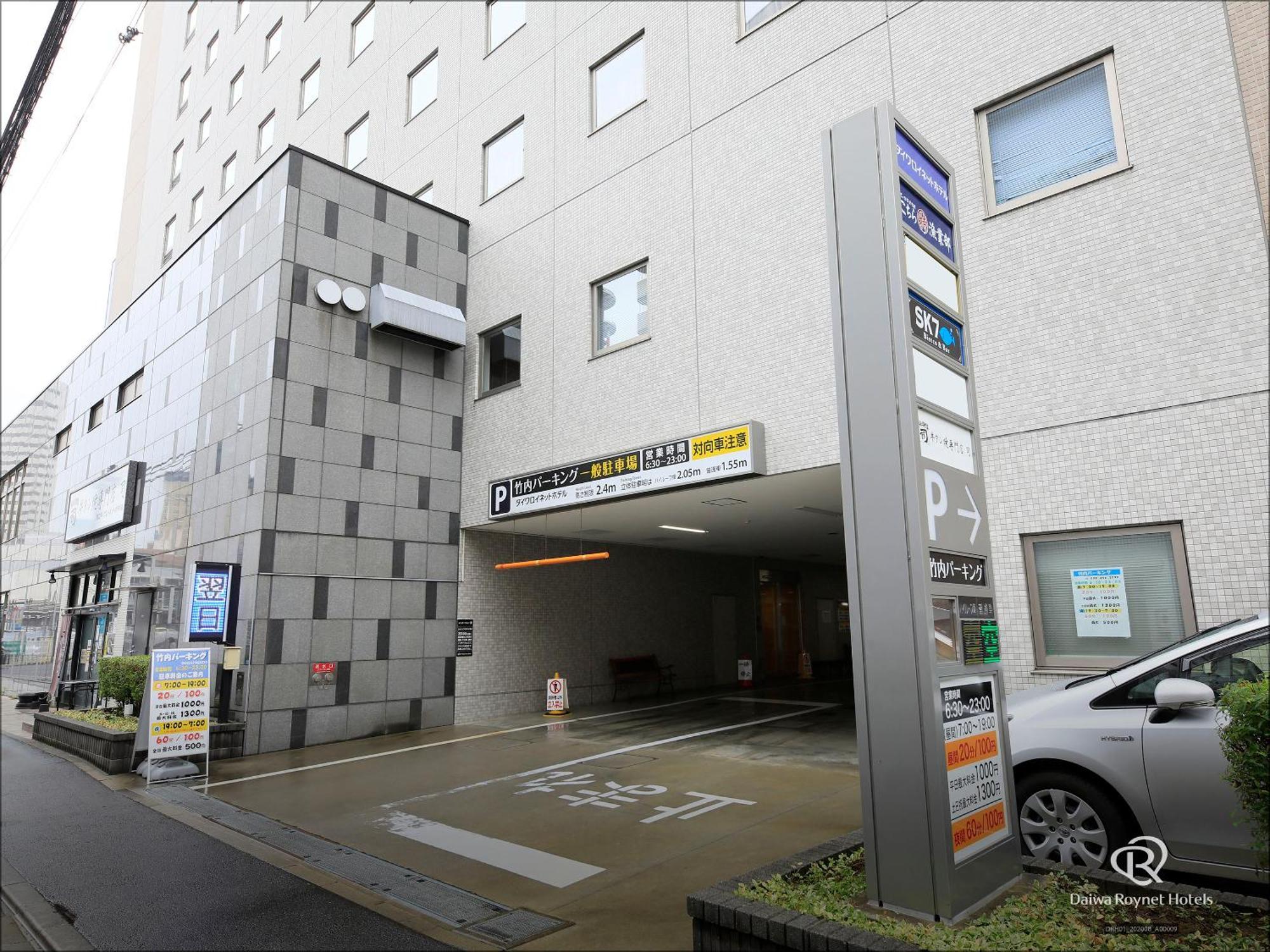 Daiwa Roynet Hotel Sendai Exterior photo